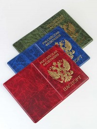 A-014 Обложка на паспорт (голландский/Герб РФ бол./ПВХ)