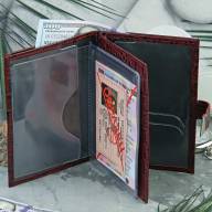 C-111 Обложка 3в1+кн. авто/паспорт/кошелек (кайман/нат. кожа) - C-111 Обложка 3в1+кн. авто/паспорт/кошелек (кайман/нат. кожа)